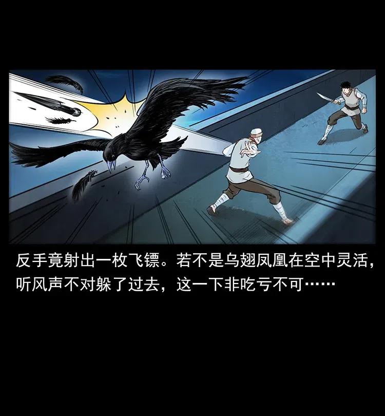 377 尸眼37