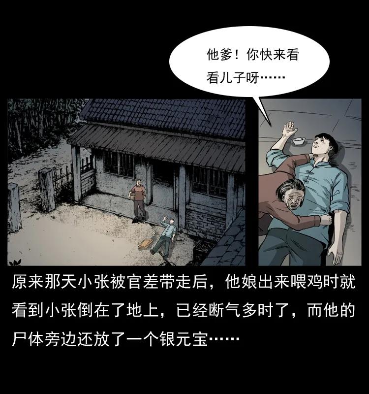 073 木匠73