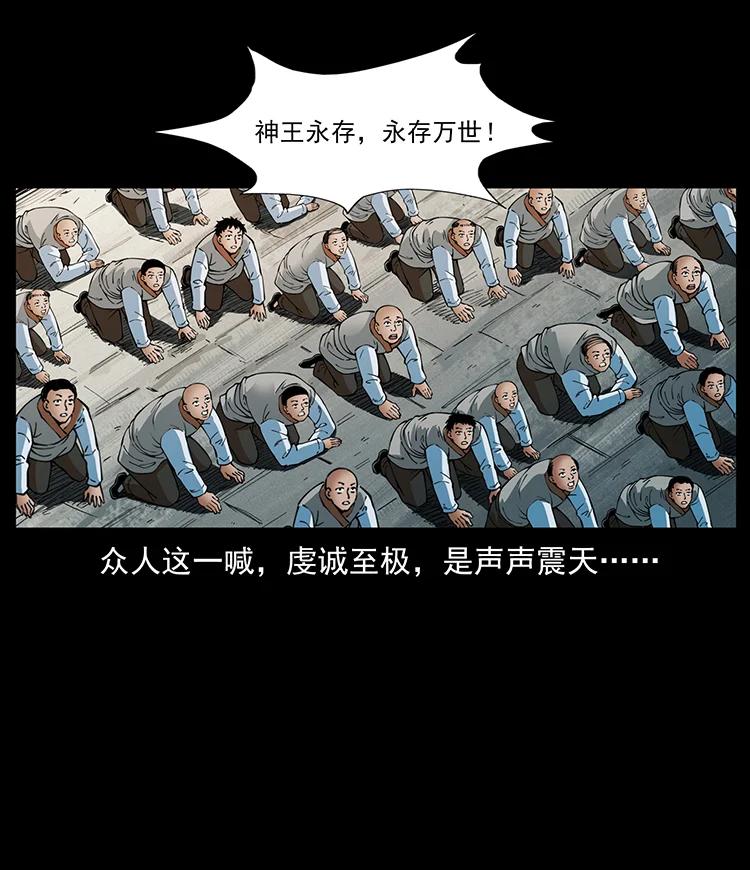 392 理想国度79