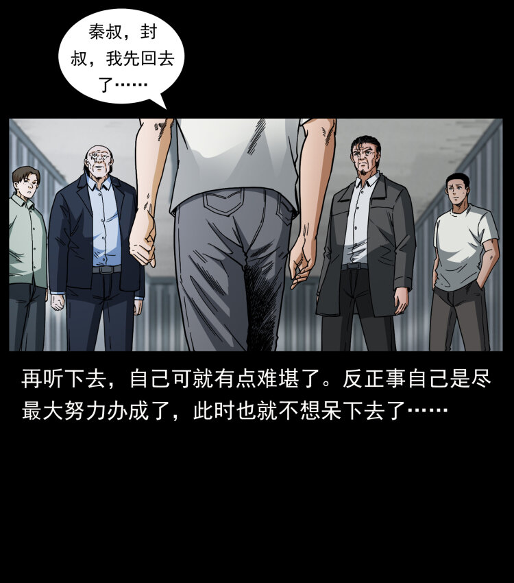 447 来！喝药40