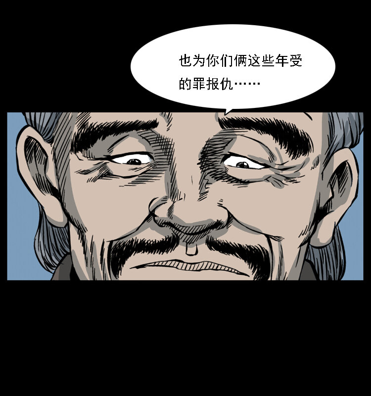 028 山经59