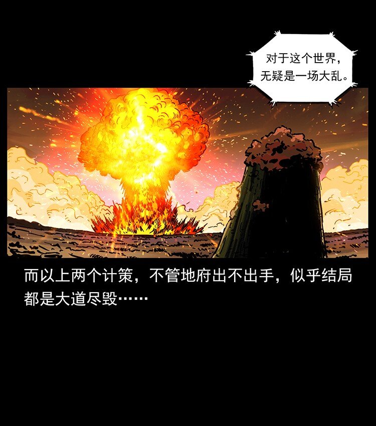 493 极幽55