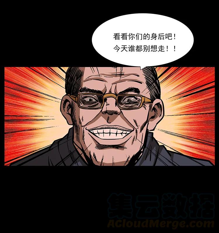 166 阴谋再起48