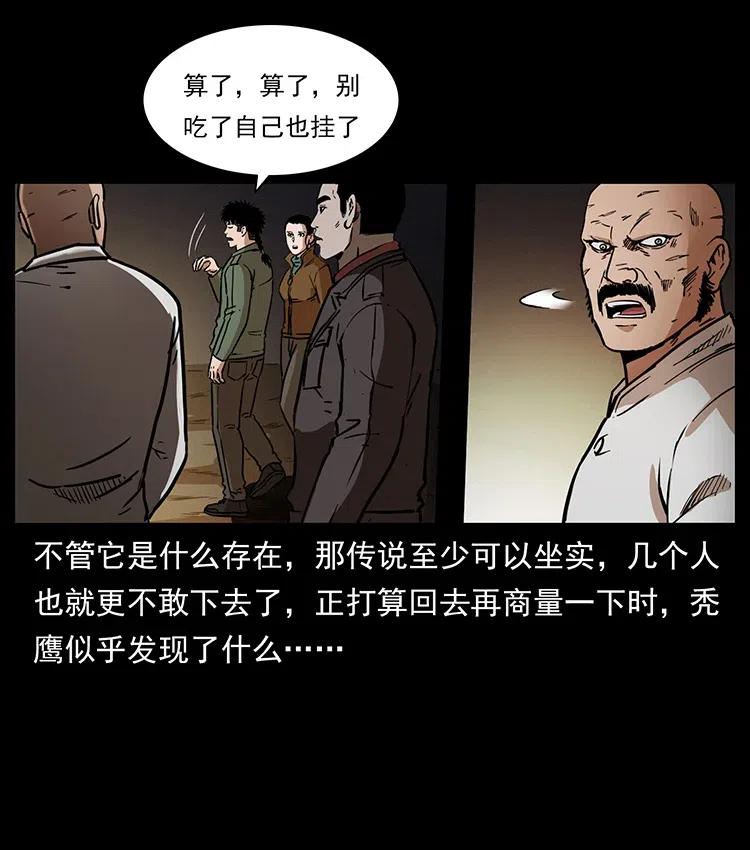 323 地球之耳62