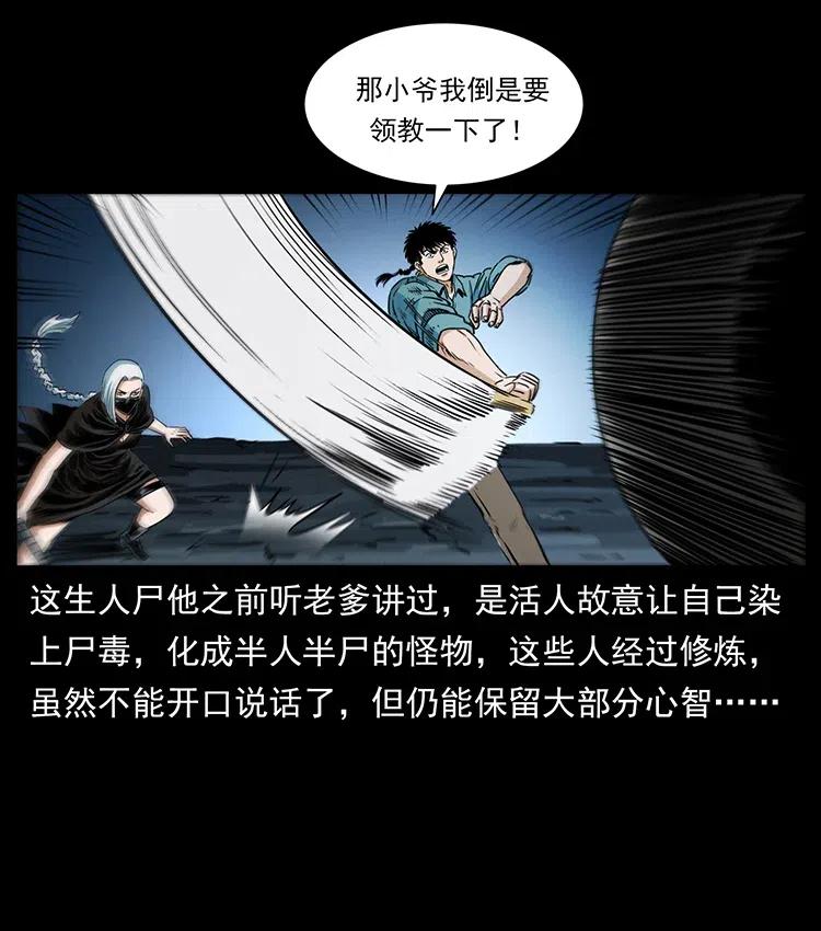 371 鸦73