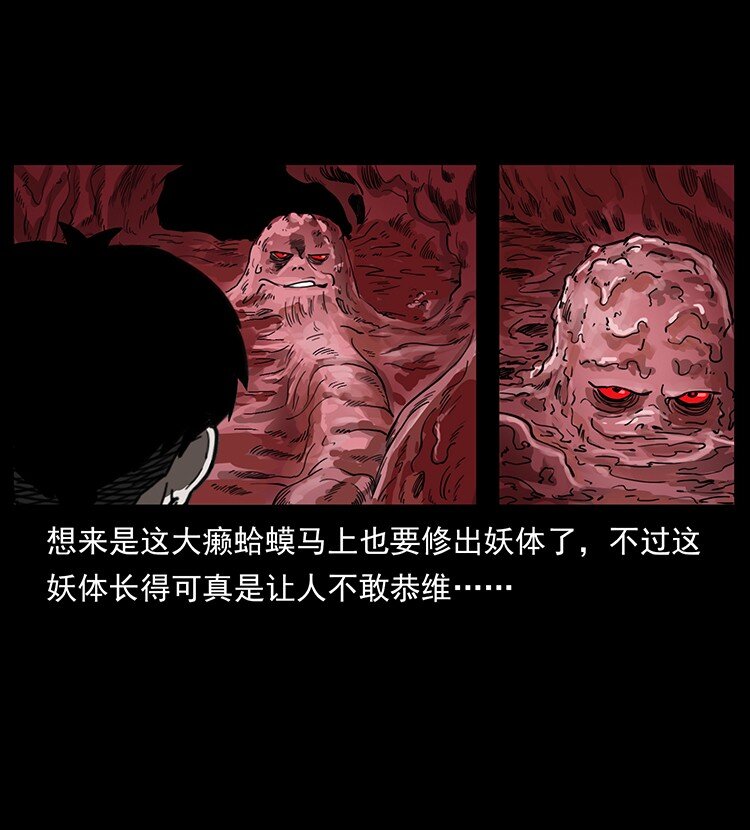492 一路危机64