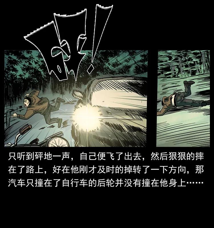 225 各有喜忧62