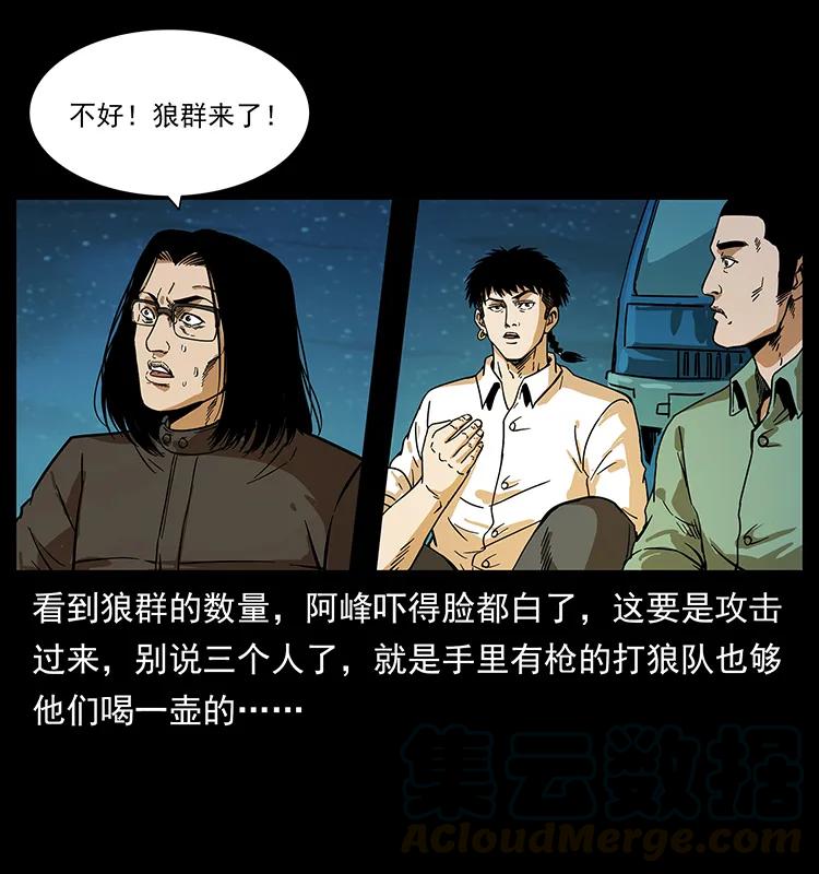 212 草原深处24