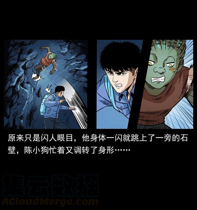 273 圈套64