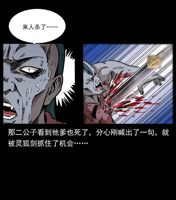 290 神王？62