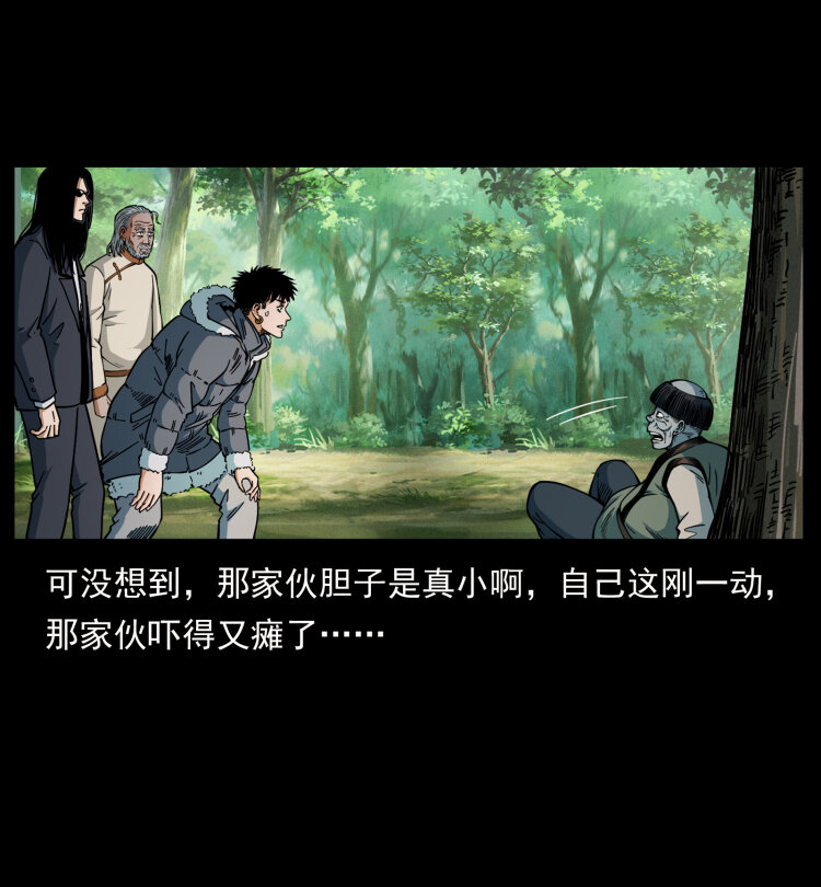 466 萨满的世界46