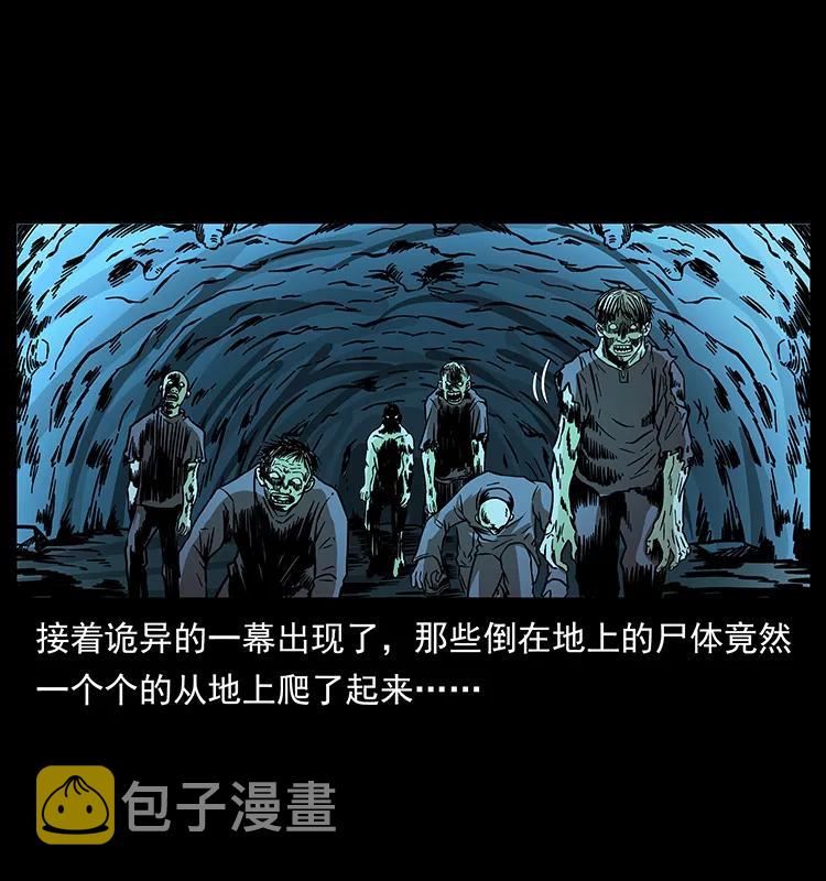 183 新的敌人59