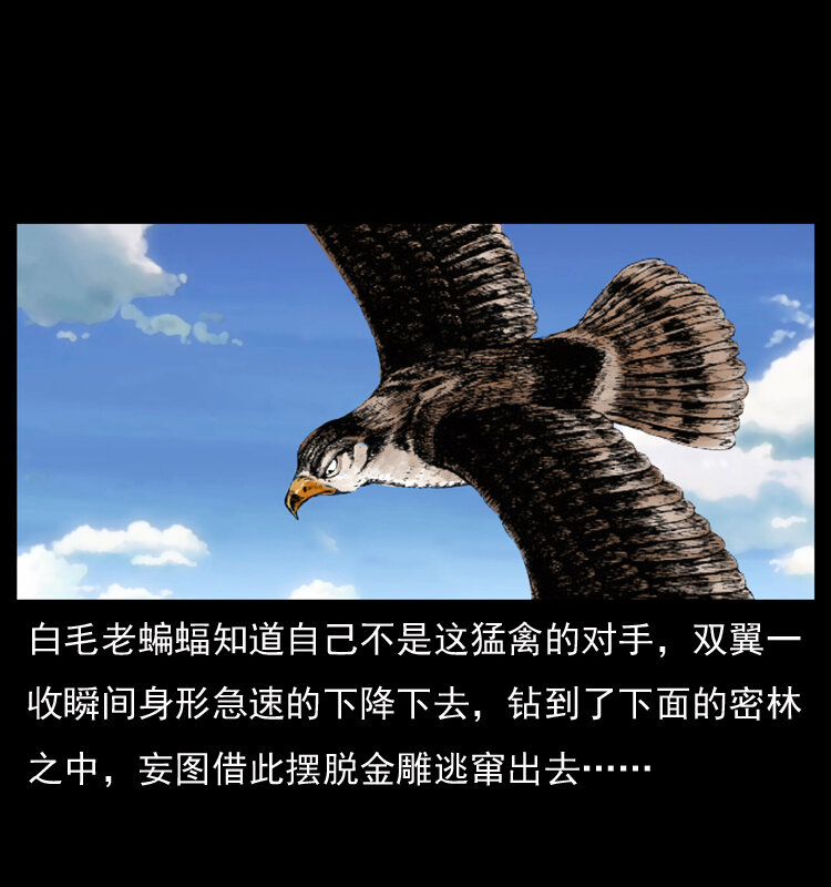 049 刨尸狗传奇216