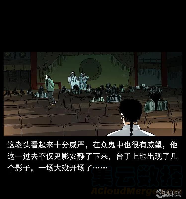 147 麻风老鬼12