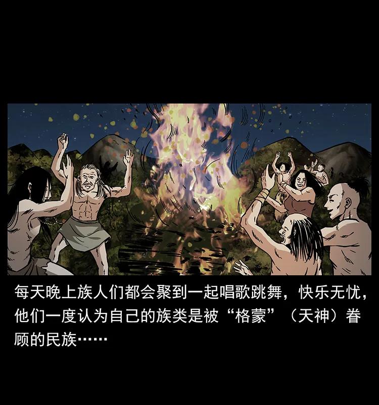 171 独龙河谷22