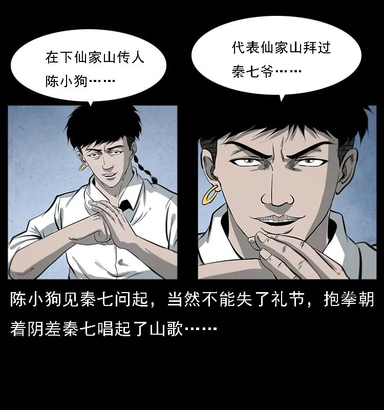 081 往生之路33