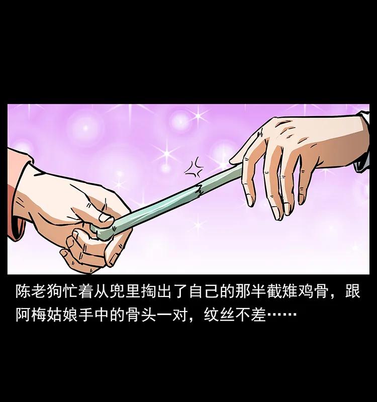 165 战争升级51