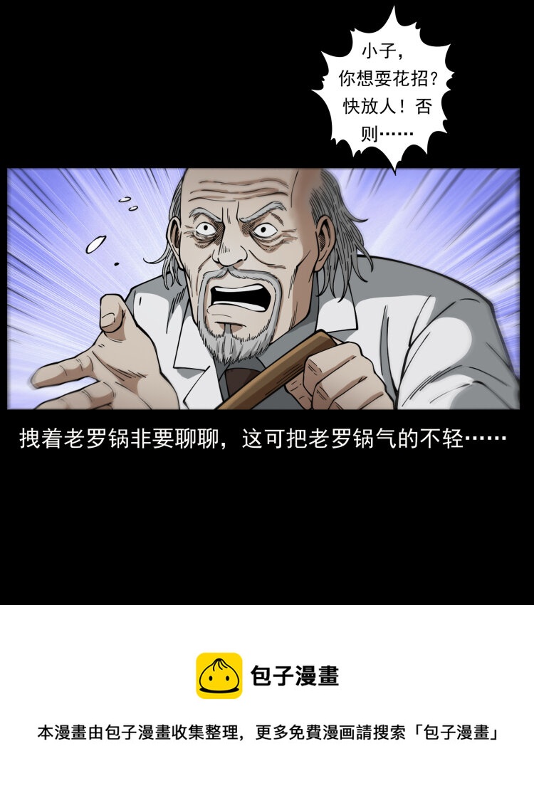 454 黄河，棺材24