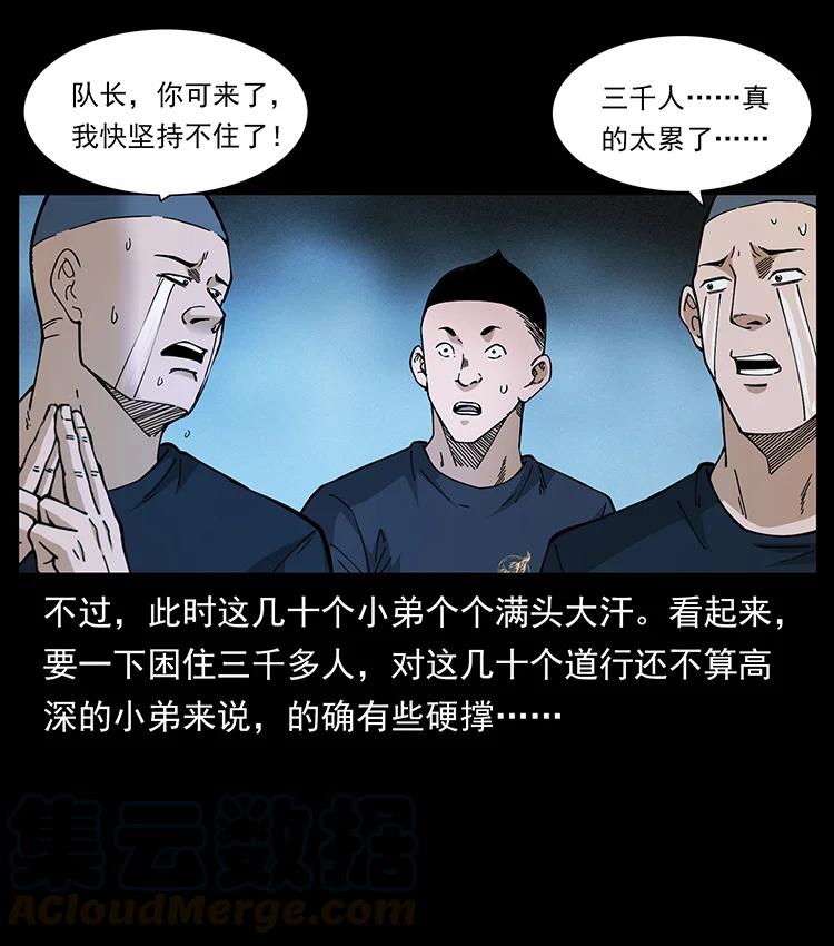 395 破壁27