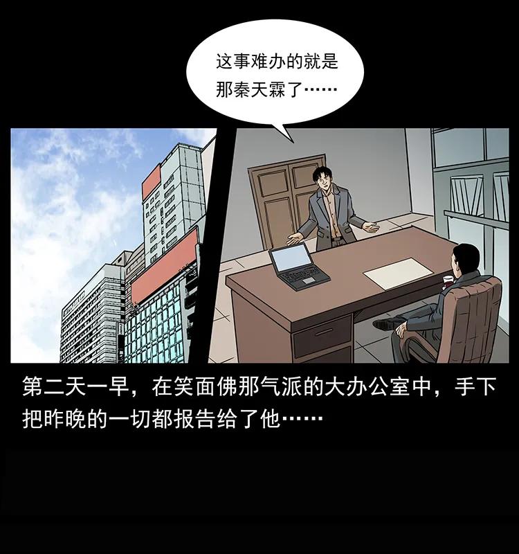 209 讨债74