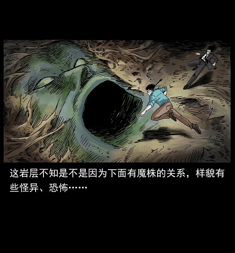 390 斩草除根68