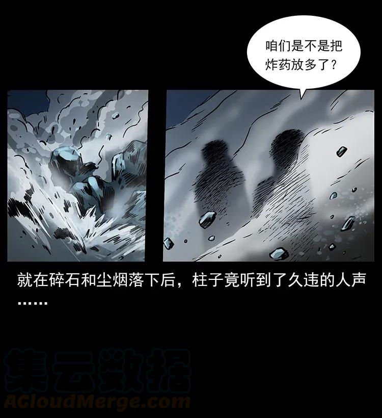 282 史上最强小弟28