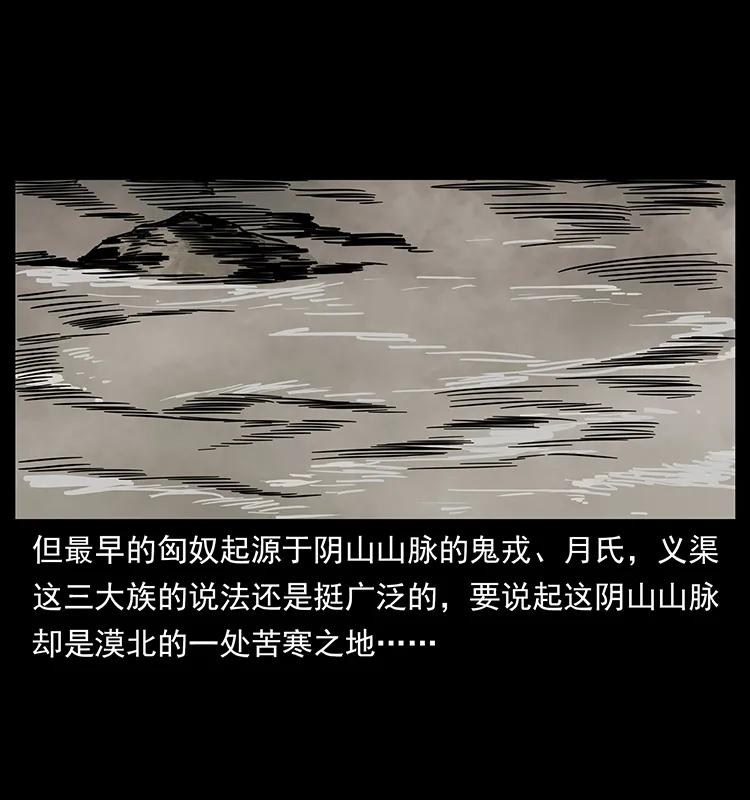 211 三代人的一座墓53