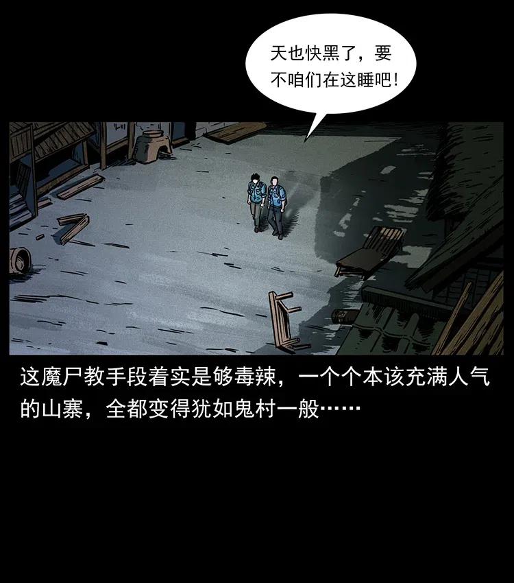 351 前路凶险17