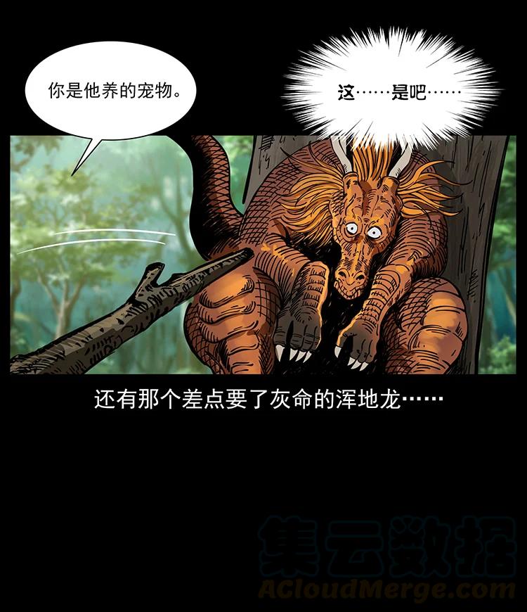 392 理想国度3