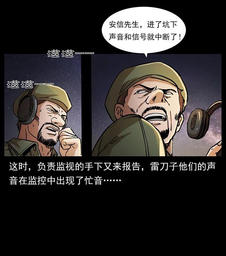 324 武装欺负人77