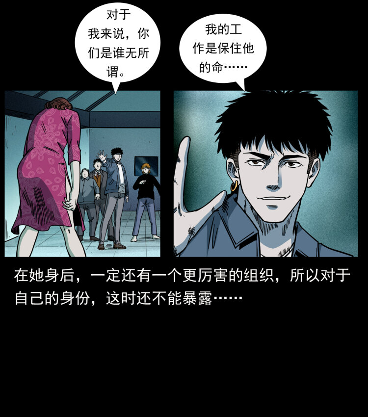 452 是为贼！54