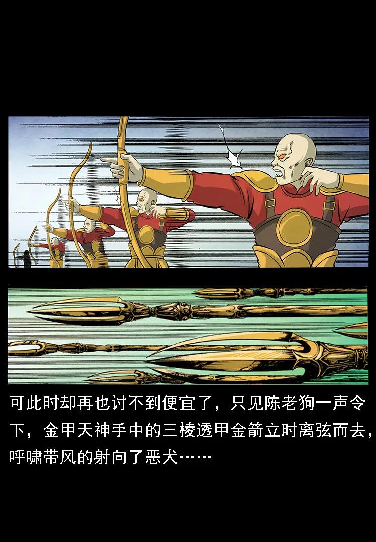 098 大阵师155