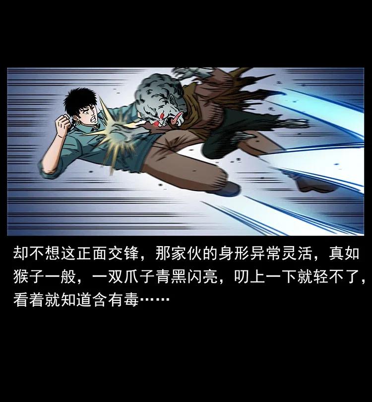 360 婴魔8