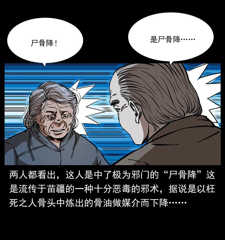 168 独龙乡83