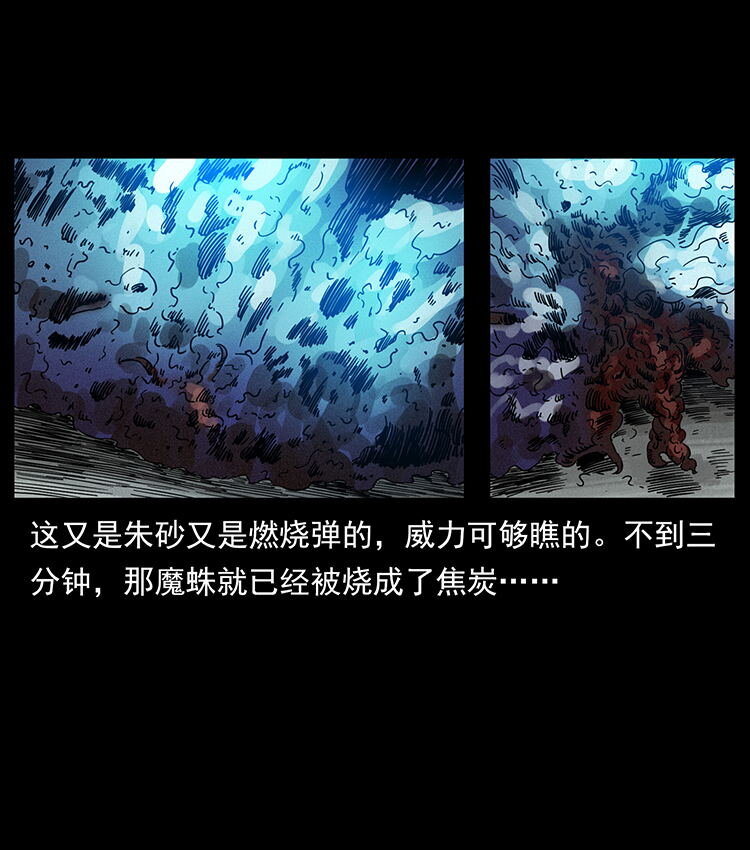 439 羽人通道38