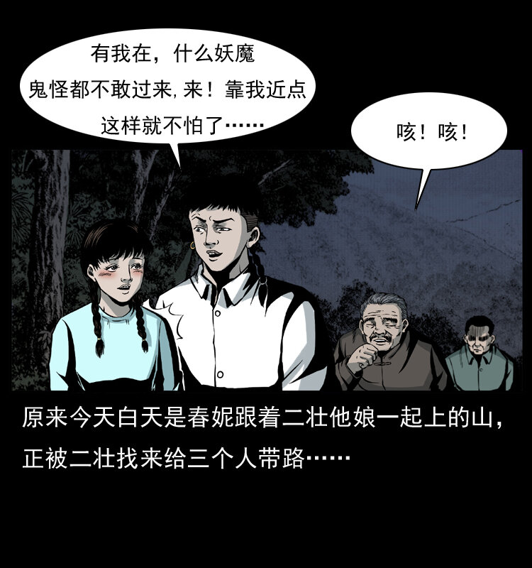 006 棺材菇22
