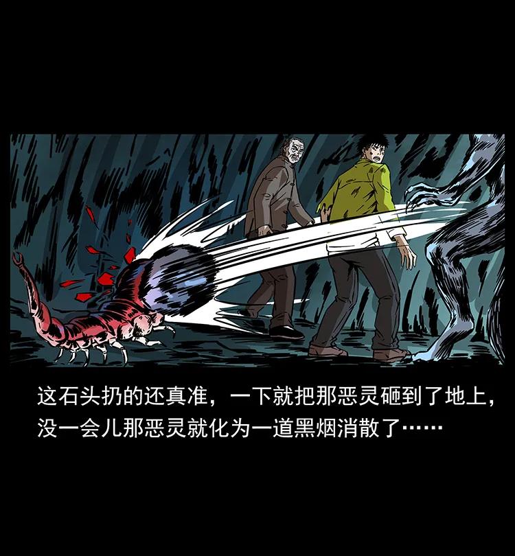 191 大战龙爵85