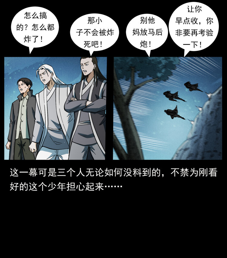 458 我要升级78