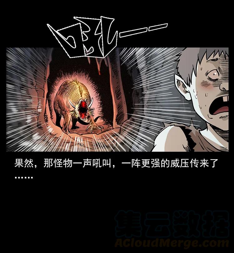 386 本少爷也是仙家42