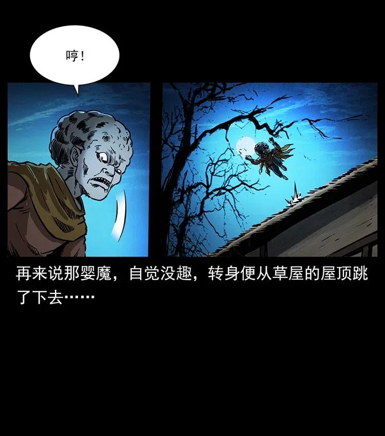 361 逆天的妖道26