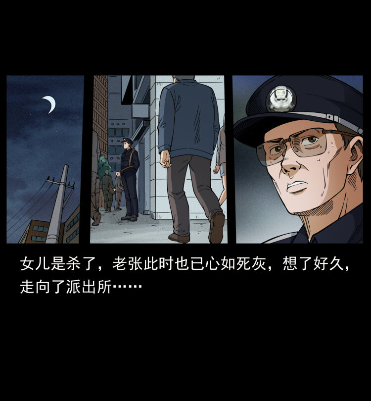 449 上古悬案45