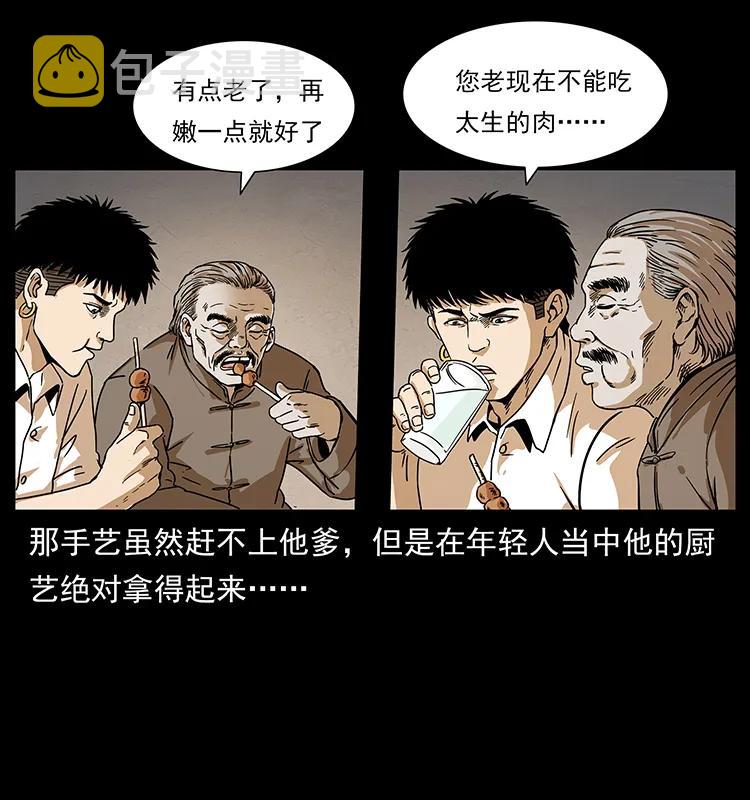 231 东海木龙5