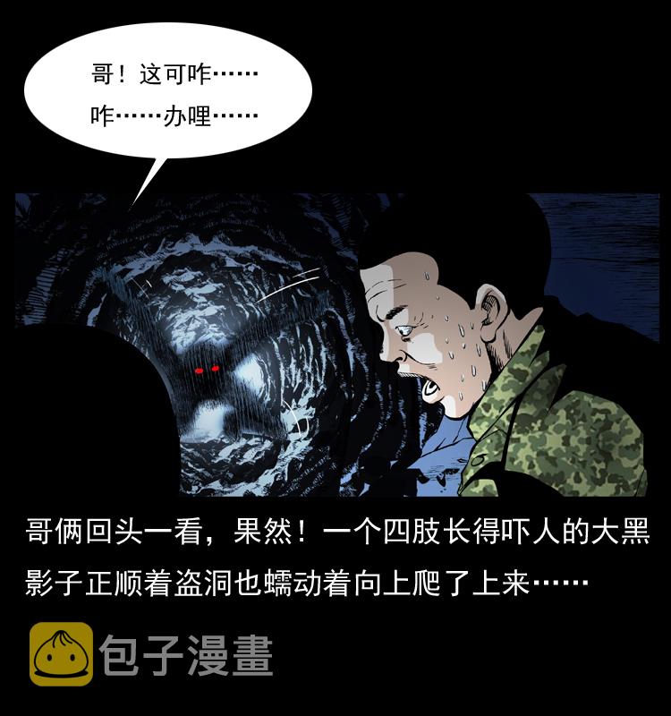 034 青铜棺木51