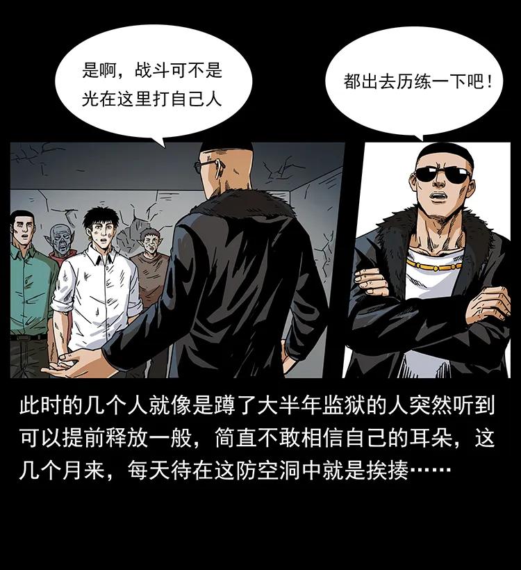206 不断成长的陈小狗41