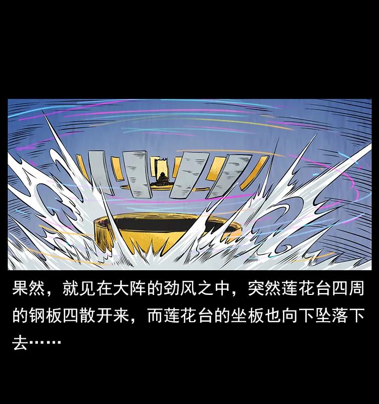 110 洛生之魂78