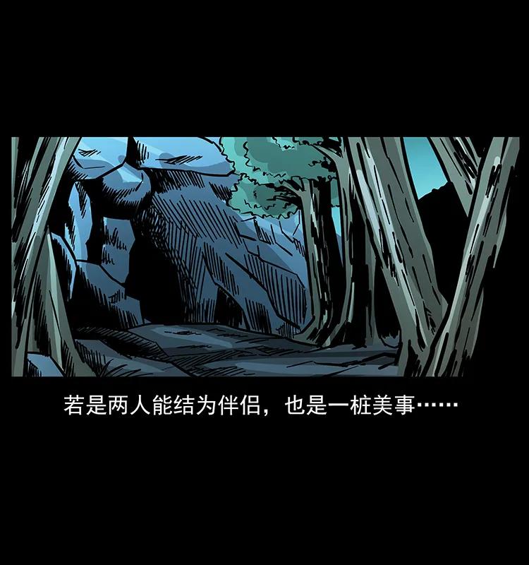 167 陈老狗遇险63