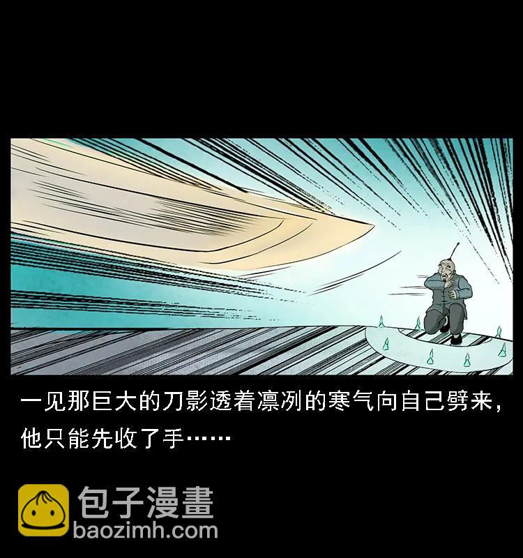 098 大阵师181