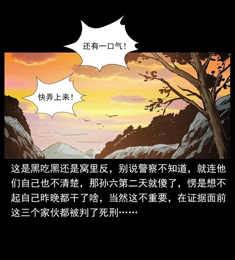 312 铁汉柔情21