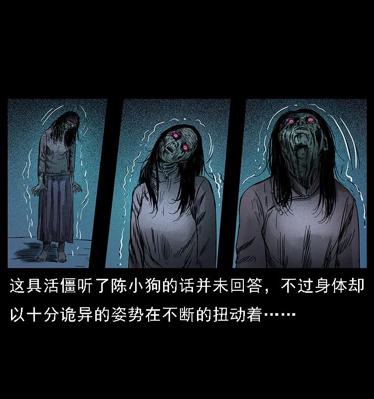 087 深宫怨灵5