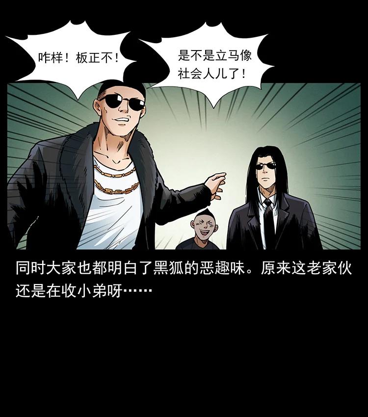 380 决战开始！26